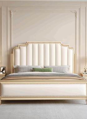 美式轻约奢XMY66821实木床双人床1.8米主卧代现简1.5欧米式婚床软