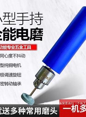 直电磨机小型手持打磨机便插电切56964销割木携雕具刻工抛光神奇