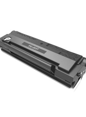 奔图硒JZY鼓(PD-203T)P2228P2200W/M62003/M6200/W/6M62W