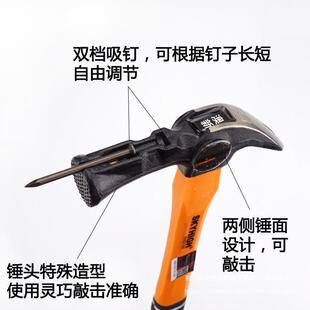 N工6REOHS具特钢带鹤锤羊角子木工铝膜起钉锤铁锤榔头吸钉磁铁锤