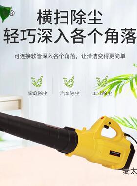 手提式大功率22817鼓风机叶吹树吹风机清灰吹脑灰业用家用电工除