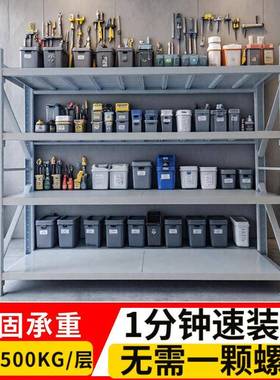 货架架仓储多层角EEU陈列落地组装钢角铁快递置架仓库展示物收纳