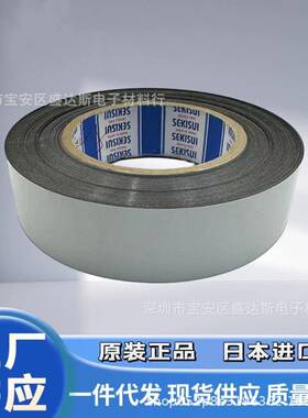 积3806BH黑黑水C双遮NPB光胶带适于固定LD和背光源面模板四周的薄