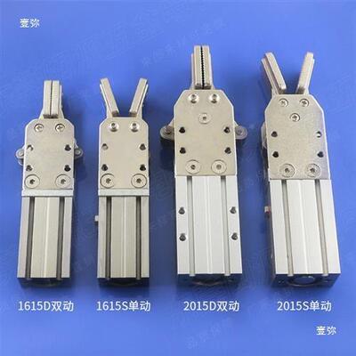 机手配件水口大小械夹具单动双1动2夹子1615S/D11605D/S气动工具