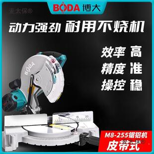 JEX大斜切割机10寸12寸锯铝机铝合木材铝材多功能金45博度角高麦