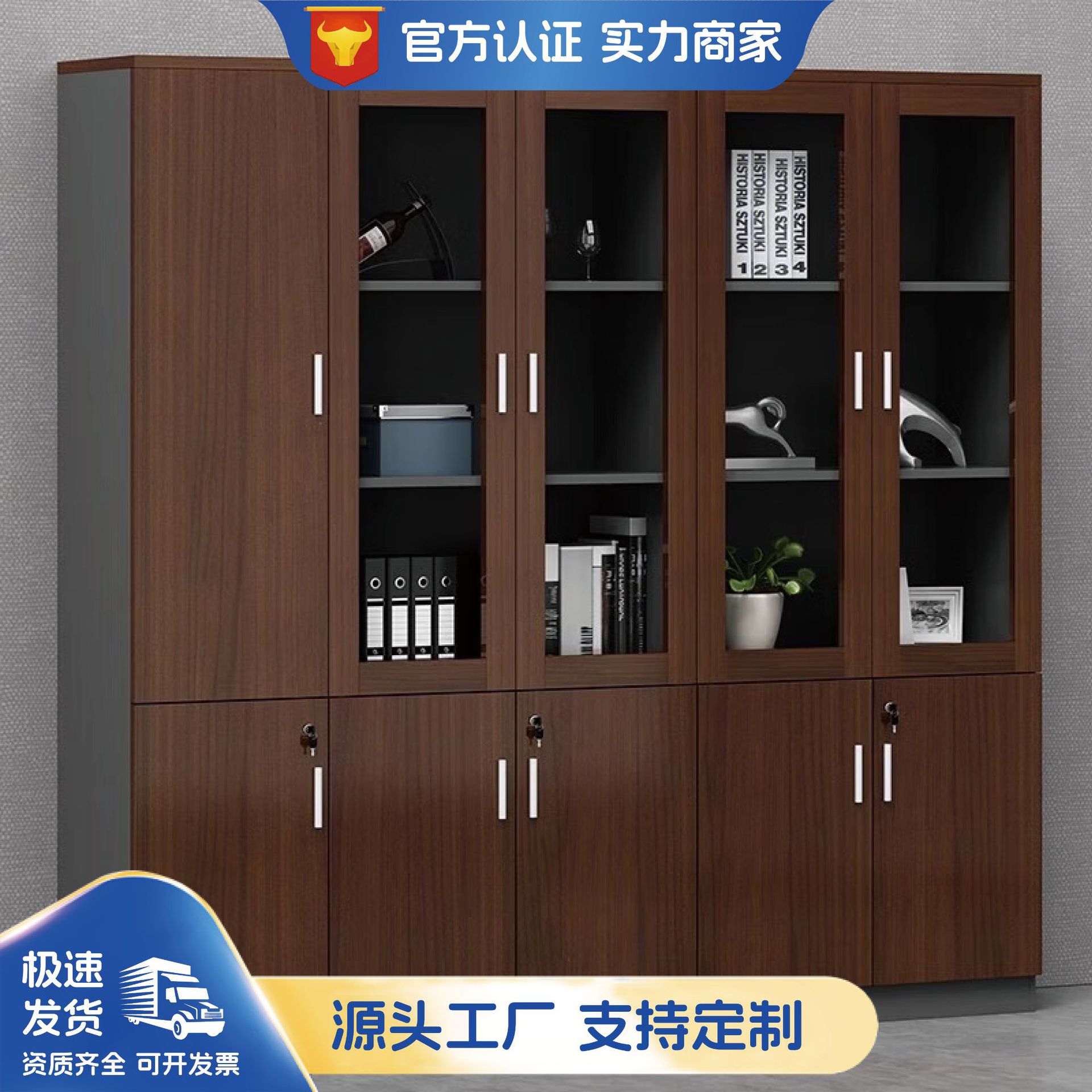 公司办公柜木制落地文件柜档案柜背景柜资料柜木板储物柜书柜高柜