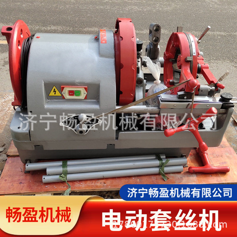 电动绞丝机套丝机快速全自动车丝机2寸2.5寸3寸4寸电动工具