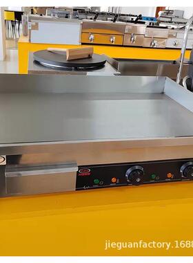 冠杰E-820G台式电机平扒炉47496铁板烧煎扒机商用牛扒机煎饼印度