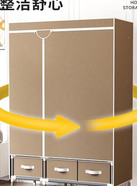 简衣易小全封闭拉链款拉帘款宿舍简布约拼接衣柜组装出租91610柜