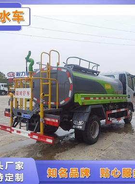 5方洒水风国六多利底卡盘市政环卫车园林80089绿东化喷洒车