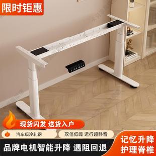 电升降桌NOT桌腿电架脑动桌架智能升降动桌架双电机自升降支架直