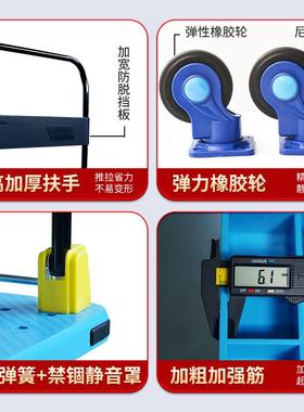 拖EAE车板车单平静车音耐层磨手推车蓝色手推小板黑色搬运拉货车