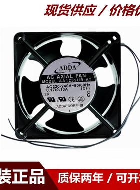 原装ADXGNDABAC220-2400.17AA1282U-AW高速散热V风扇12A03812