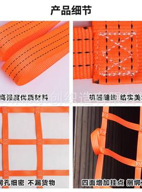 扁平集装JEM柜箱网货挡防网高柜网车门护安网全网货车网罩防吊网