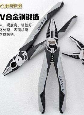 京选钢丝钳钳老钳7寸多功能平口虎省力工GXU钳子工业电级手剥断线