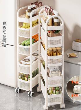 优厨房12386拉夹缝置物架落地多层冰箱侧面隙勤抽柜极窄缝收纳柜