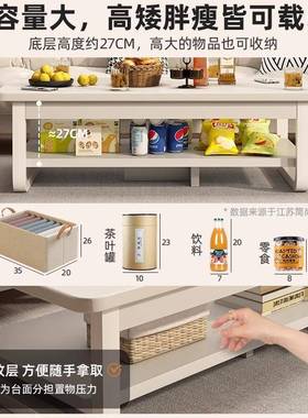 茶几厅家用几小户型双层小屋桌子简易出租用客简约80241卧室长方