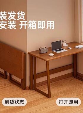 折叠桌家小户型简折叠书39986易桌长方形用一体桌便携式办公桌靠