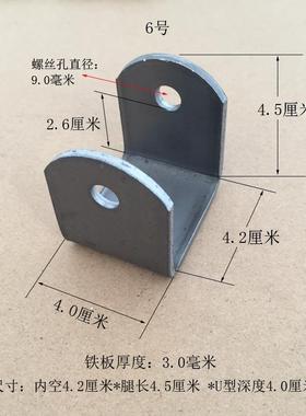 型5898钢翻转铁架角轮支架宽版多款件轮子架方卡管槽形扣紧固件