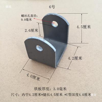 型5898钢翻转铁架角轮支架宽版多款件轮子架方卡管槽形扣紧固件