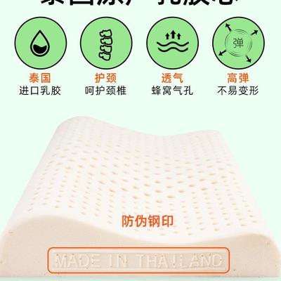 口乳胶头泰国原产进枕儿童枕1-3-10岁枕婴儿学生F9896ST9青少年护