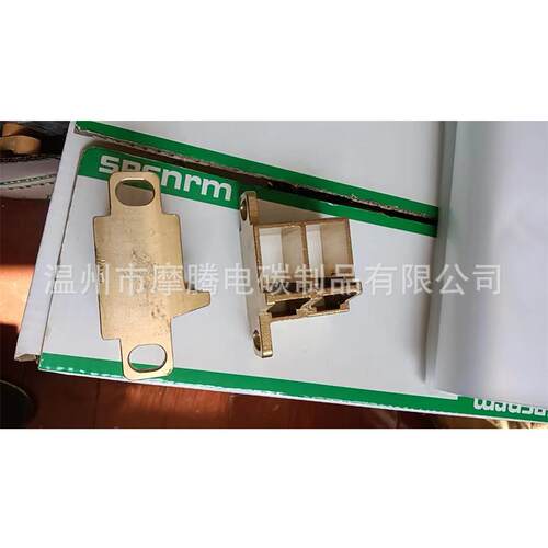 碳YRKK9006步-湘潭电机748刷架配J206碳刷三相异电机刷握总成
