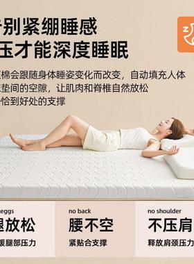 季6576生加厚床垫软垫家用垫榻榻四米垫子软学宿舍单人床垫褥子