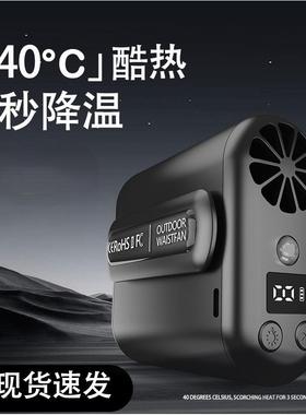 2腰025新携款高速暴力挂风扇腰间54928制冷便持涡轮风手扇户外工