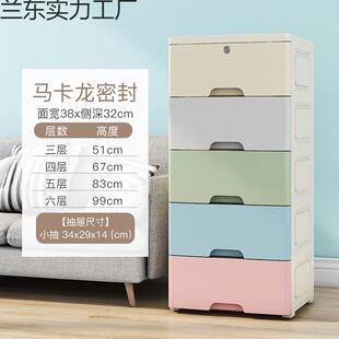 8/4/30cm1夹缝收纳柜2抽屉16051式卫生间塑料储物柜子窄宽缝厨房