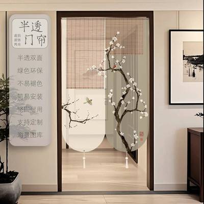 新中式门帘隔断家用半透双面透景帘卧明卫室厨房生间免88318打孔