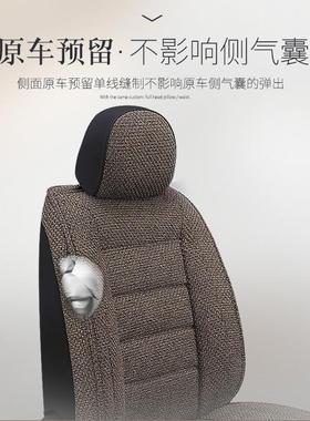 汽车垫坐四季通新款季全包43562座椅套亚麻布用艺小车座垫全包夏