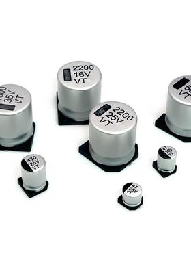 贴片铝电解80363电容50v22u电子产解品专用电电D容LE驱动开关电f