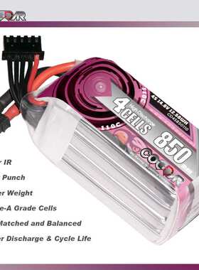 鹰氪CODDAR 850MAH 4S 14.8V 110C高倍率航模牙签机3寸飞机锂电池