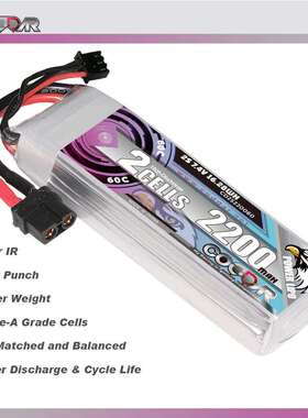 CODDAR鹰氪2200MAH 2S 7.4V 60C遥控航模固定翼RC车模伟力T插船模