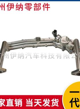 LR122710 LR109401 铝 适用于路虎 冷却水管节温器