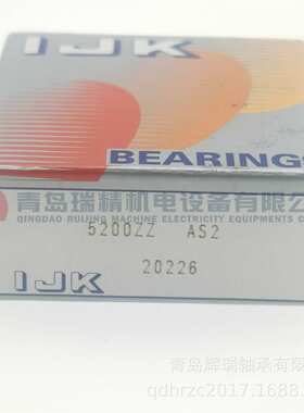 IJK 双列角接触球轴承 5200ZZ = 3200A-2Z 10mm X 30mm X 14.3mm
