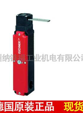安士能EUCHNER TP3-4121A024M  084135 安全开关门锁 现货