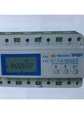 DTSD3366D-F DTZ3366D  预付费电能表【导轨】【价格货期另议】