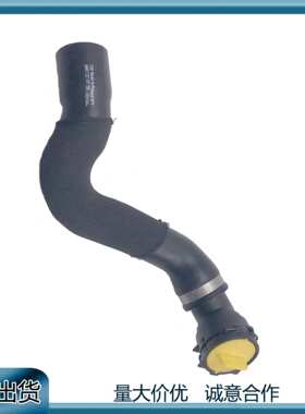 适用大众途锐奥迪Q7 Q8汽车水箱上水管 冷却液软管4M0122101DR