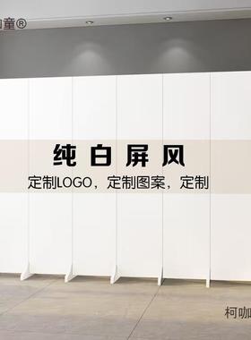 纯白色屏风折叠客厅移动 现代办公室酒店玄关隔断摄影 奶油麦太保