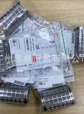 148H3130 丹佛斯FIA50 100目过滤网 DANFOSS