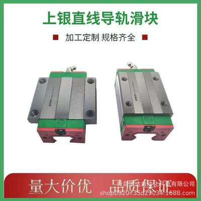 HIWIN上银滑块导轨QEH QEW 15 20 25 30 35 CA SA CB SB ZAC Z0C