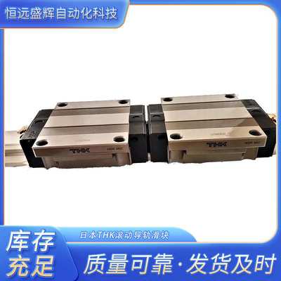 THK直线滑块SVR35LC SVR45LC SVR55LC SVR25LC  SVR65LC SVR30LC