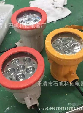 BAK51系列防爆视孔灯 CBKD防爆视镜灯15wled视孔防爆灯QB650.