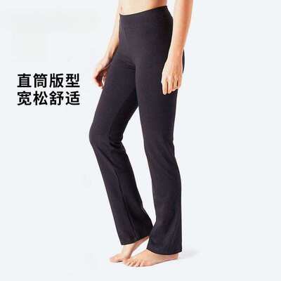 新款瑜伽直筒长裤宽松运动休闲棉质亲肤健身女遮肉2455336SAY1