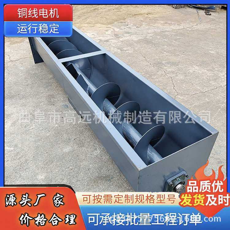 U型给料机   粉尘颗粒绞龙输灰机   管式倾斜大角度螺旋上料机,模玩/动漫/周边/娃圈三坑/桌游,模型制作工具/辅料耗材,淘宝优惠券,粉丝福利购,淘宝优惠卷