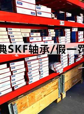 假一罚十SKF7218BECBP轴承SKF7218轴承 SKF轴承 角接触球轴承
