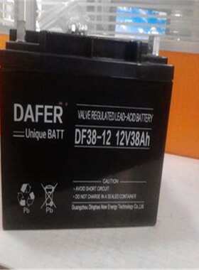 DAFER德富力蓄电池DF38-12铅酸免维护12v38AH UPS/EPS/直流屏