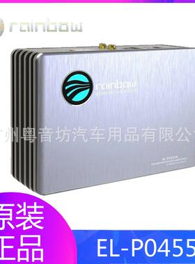 德国彩虹RAINBOW EL-P0455A 6路DSP功放 5.1音频处理器大功率无损
