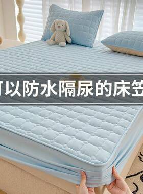 床款笠防用水隔床罩床垫保护罩2025新四季尿通全包FSCL-QXL床单套